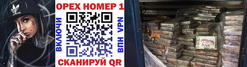 COCAIN Эквадор  блэк спрут маркетплейс  Губаха 