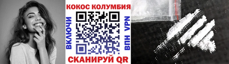 Кокаин Эквадор Губаха