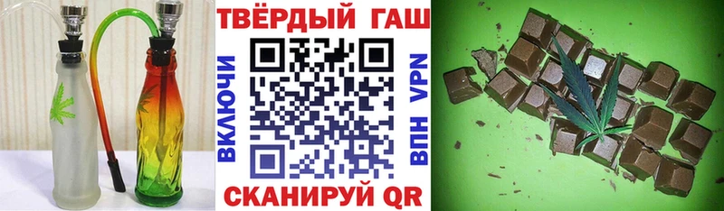 ГАШИШ hashish Губаха