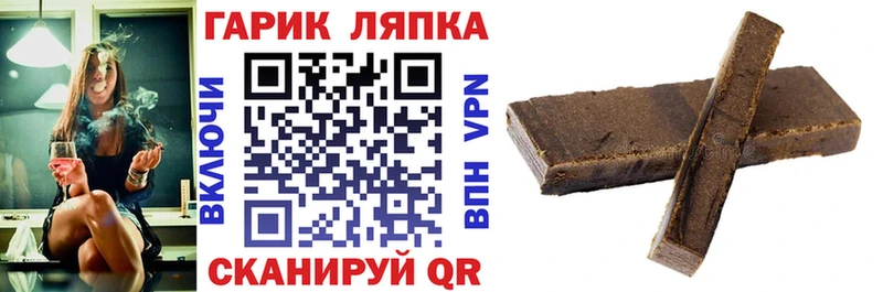 Гашиш ice o lator  omg рабочий сайт  Губаха 