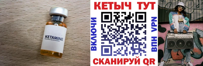 КЕТАМИН VHQ  KRAKEN вход  Губаха  маркетплейс клад  как найти  