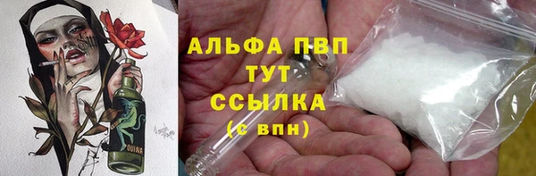 бутират Балахна