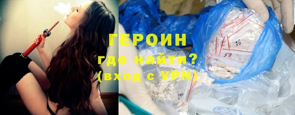 прущие грибы Баксан