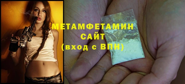 мяу мяу мука Няндома