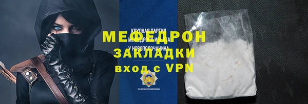 бутират Балахна