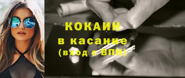 бутират Балахна