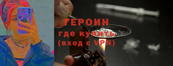 бутират Балахна