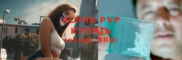 бутират Балахна