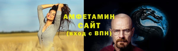 бутират Балахна
