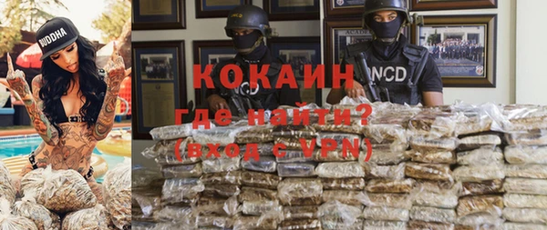 бутират Балахна