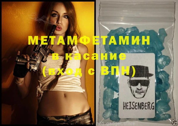 бутират Балахна