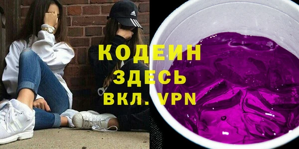 бутират Балахна