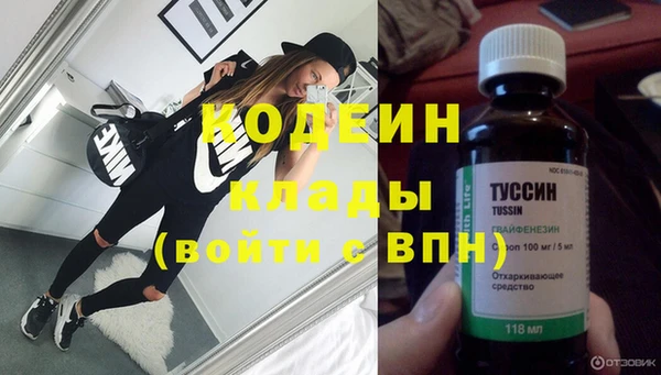 бутират Балахна