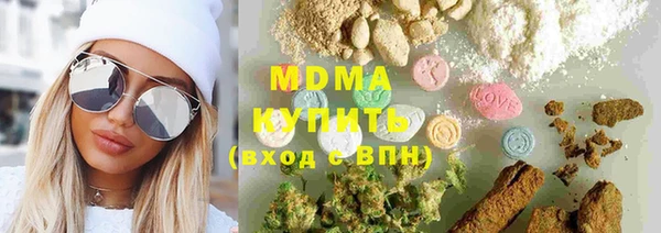 бутират Балахна