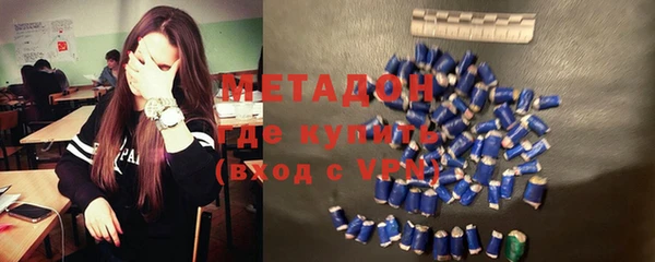 бутират Балахна