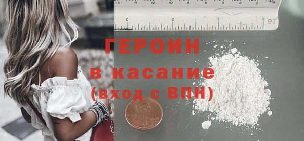 бутират Балахна