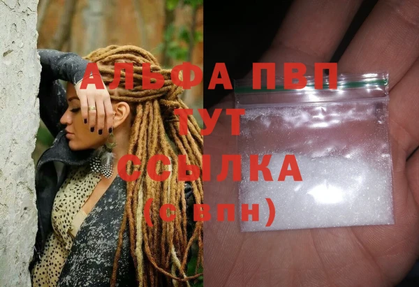 стаф Нязепетровск