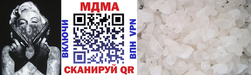 гидра ссылка  как найти наркотики  Губаха  МДМА VHQ 