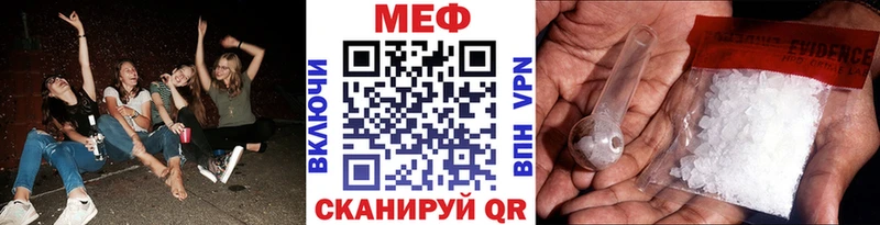 Меф мяу мяу кристаллы Губаха