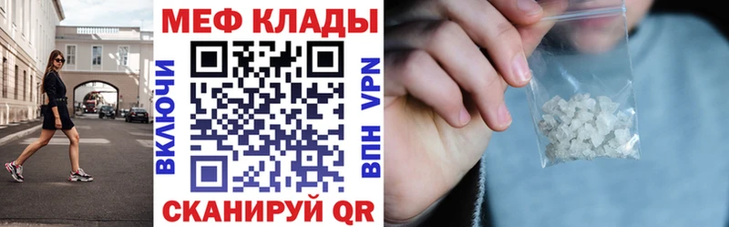 Меф VHQ  Губаха 