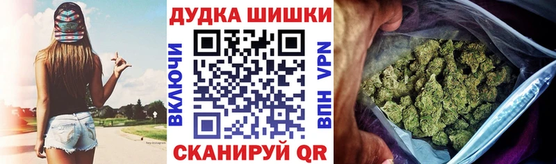 Бошки марихуана MAZAR  купить закладку  Губаха 